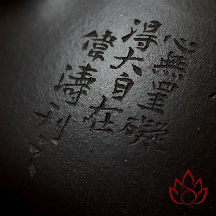 Ấm Tử Sa Mễ Phỉ Biều | Hắc Nê | 140cc